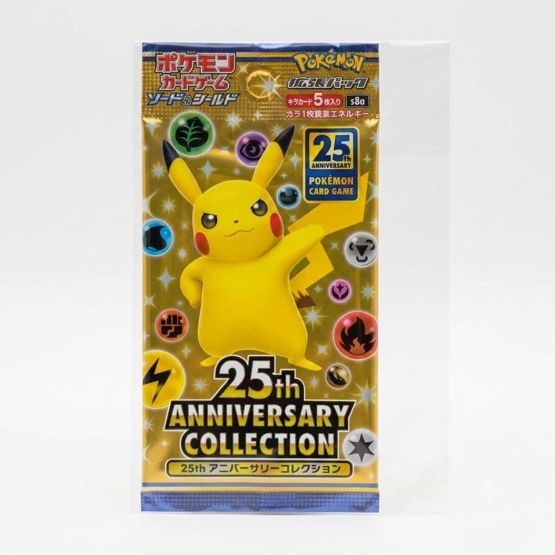 Pokemon Sword & Shield Expansion Pack 25th Anniversary Collection Pack — S Enhanced Expansion Pack 25th Anniversary Collection — Japanese
