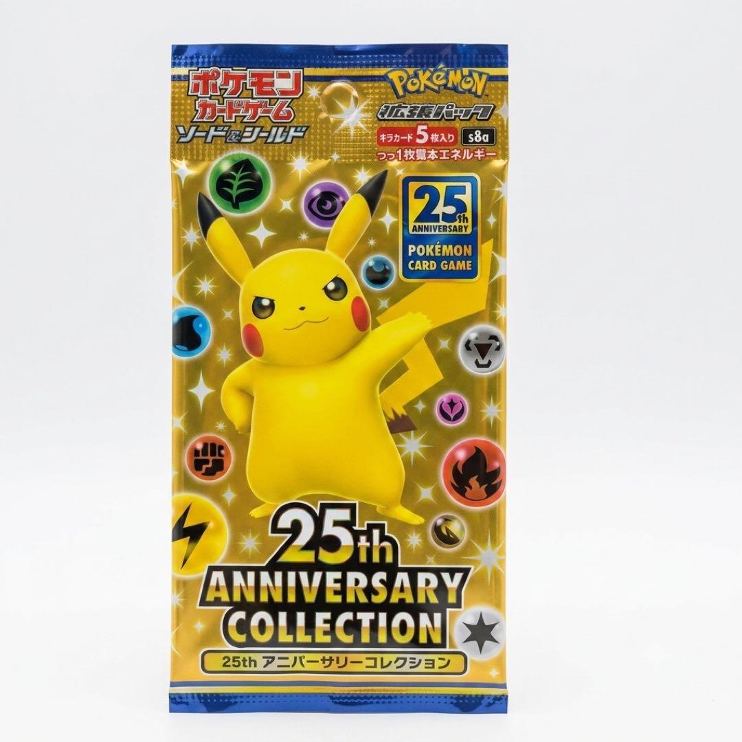 Pokemon Sword & Shield Expansion Pack 25th Anniversary Collection Pack — S Enhanced Expansion Pack 25th Anniversary Collection — Japanese