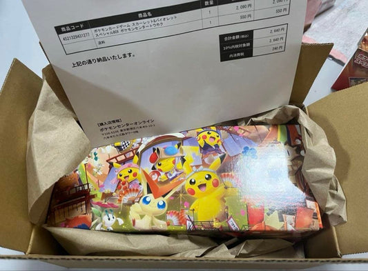 Pokemon 1BOX Pokémon Center Tohoku Special BOX Supply Box — Japanese
