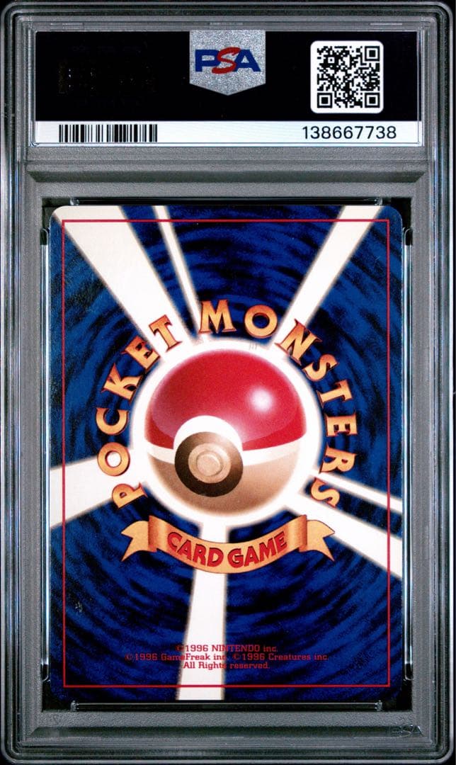 PSA 9 Pokemon Mewtwo R/★ — PMCG First Expansion Pack — Japanese