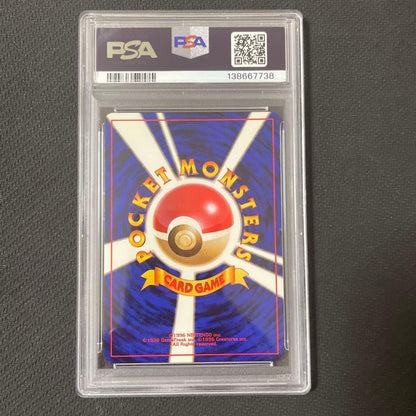 PSA 9 Pokemon Mewtwo R/★ — PMCG First Expansion Pack — Japanese