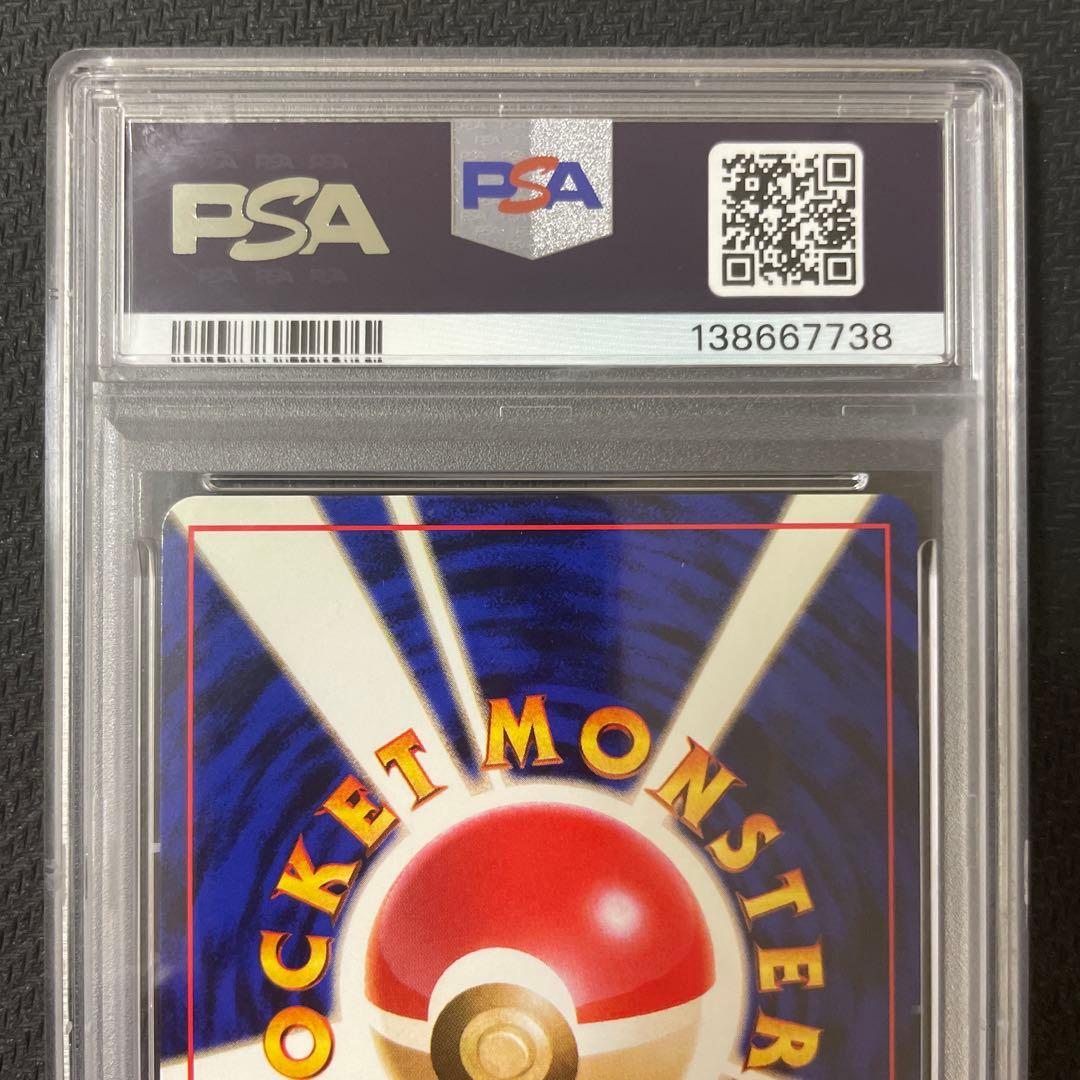 PSA 9 Pokemon Mewtwo R/★ — PMCG First Expansion Pack — Japanese