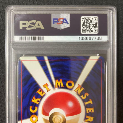 PSA 9 Pokemon Mewtwo R/★ — PMCG First Expansion Pack — Japanese