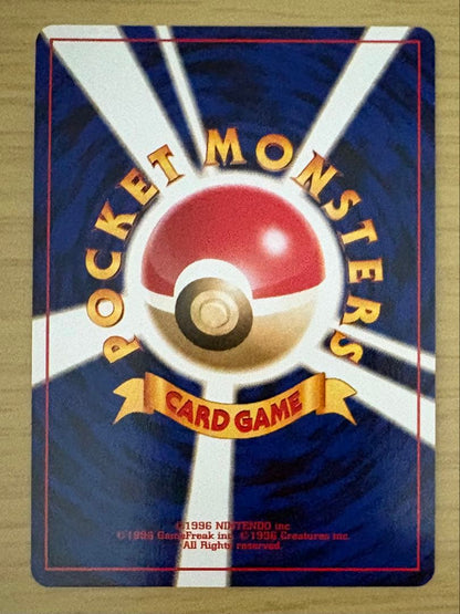 Pokemon Rocket's Mewtwo — Japanese