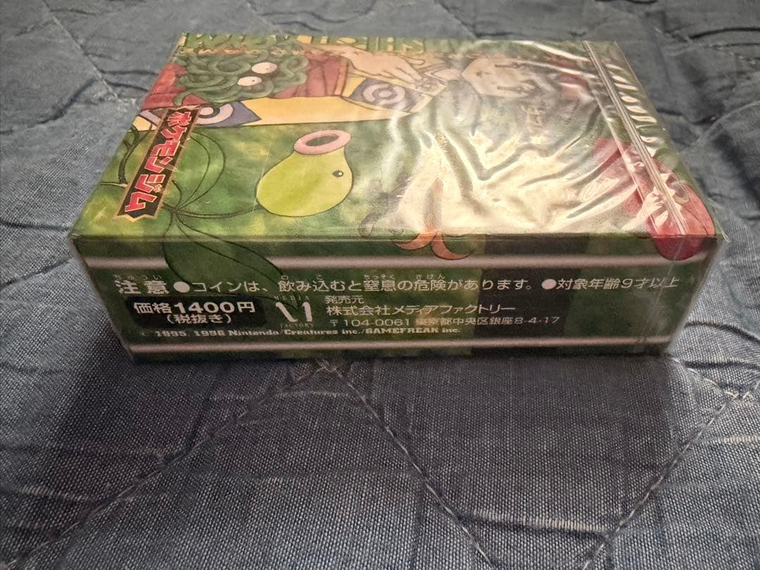 Pokemon Pokémon Card Price Drop Old Back Gym Deck Tamamushi City Gym Erika Unopened Box — Japanese
