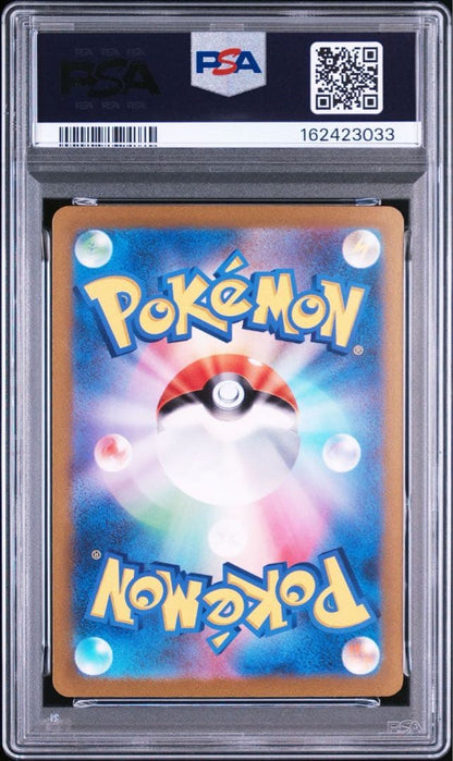 PSA 10 Pokemon Mew ex UR — SV Enhanced Expansion Pack Pokemon Card 151 — Japanese