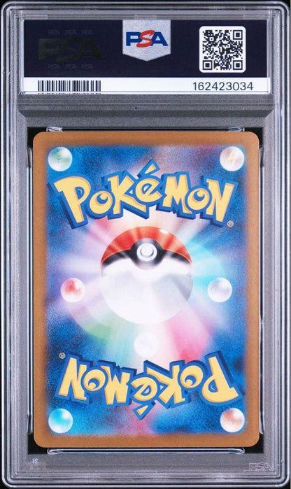 PSA 10 Pokemon Mew ex UR — SV Enhanced Expansion Pack Pokemon Card 151 — Japanese