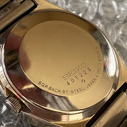 SEIKO QZ グリーンサンレイ 1974 Quartz Men's Watch — Japanese