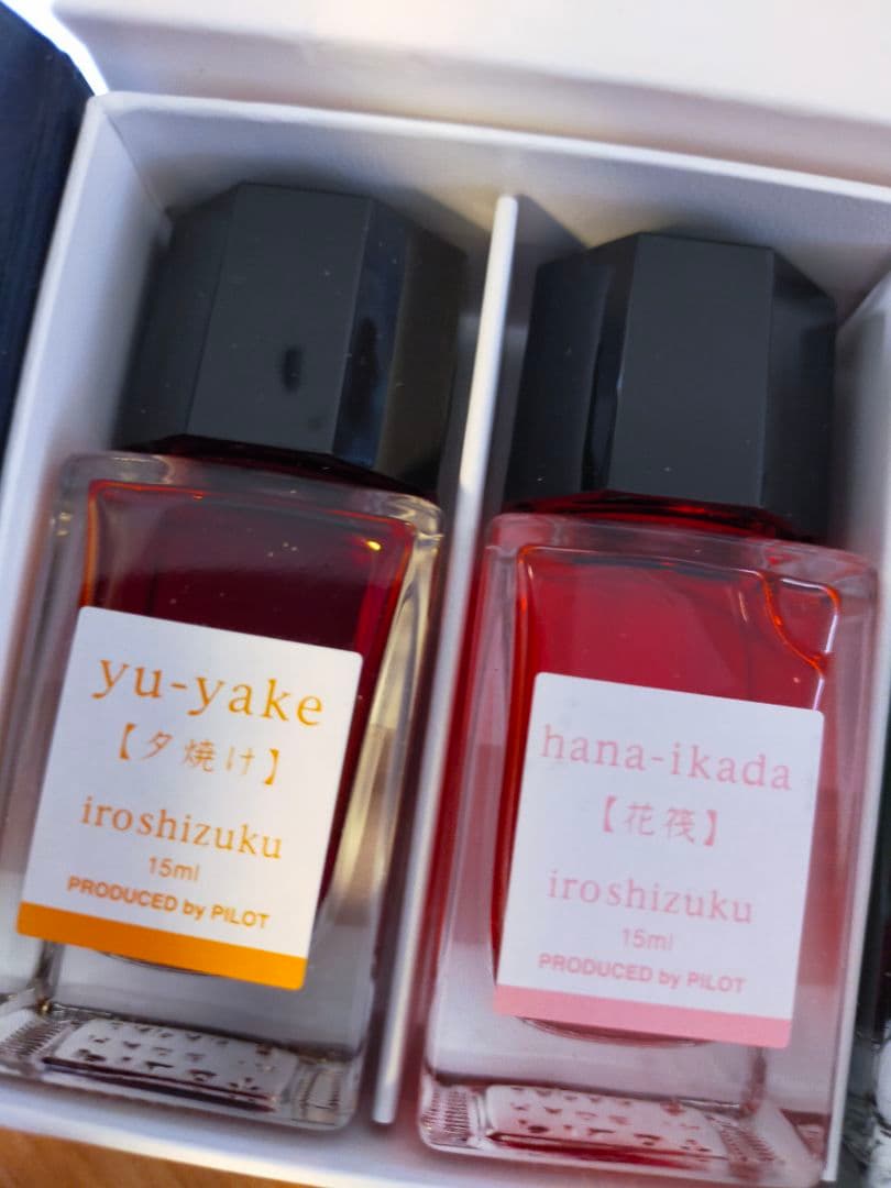 Pilot Iroshizuku fountain pen ink set with three 15ml glass bottles featuring square shape and octagonal caps