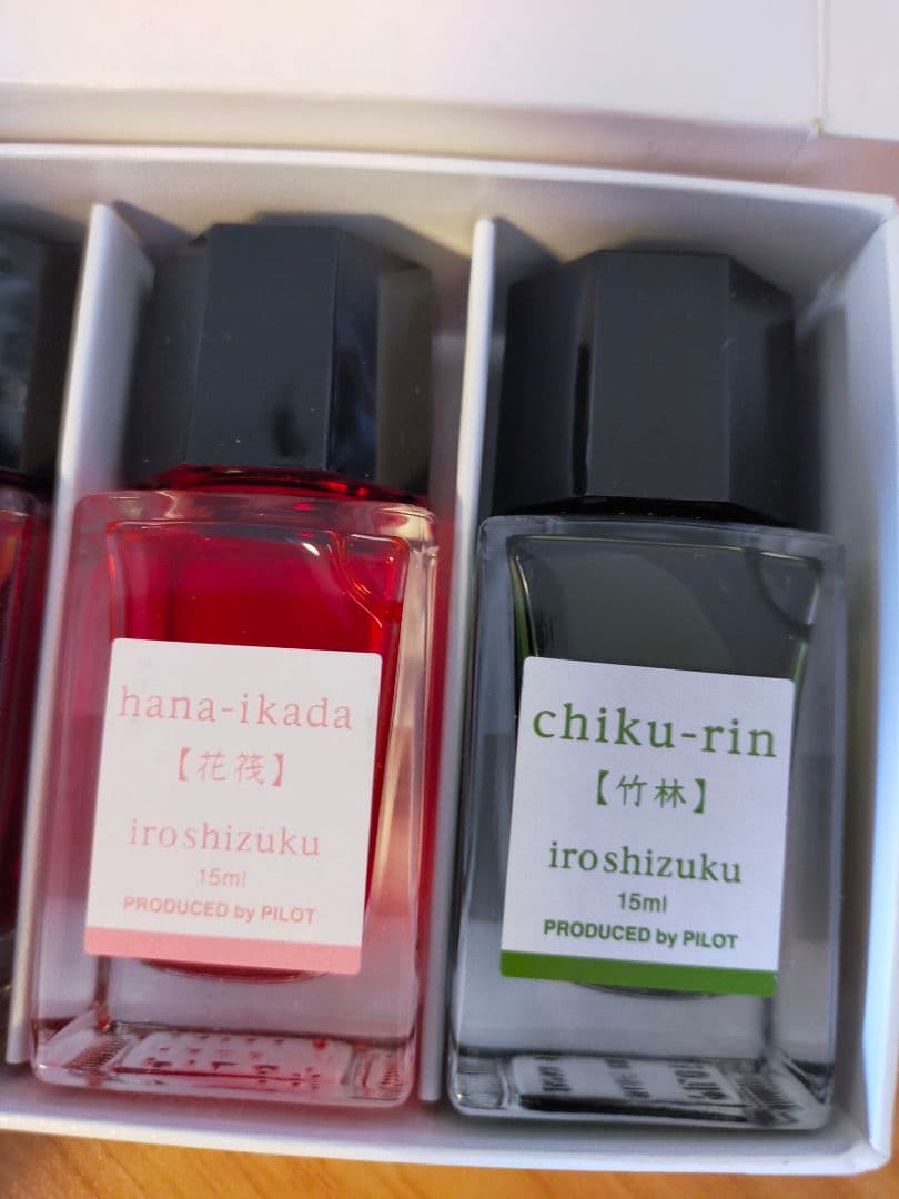 Pilot Iroshizuku fountain pen ink set with three 15ml glass bottles featuring square shape and octagonal caps