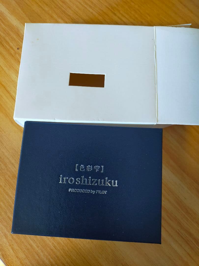 Pilot Iroshizuku fountain pen ink set with three 15ml glass bottles featuring square shape and octagonal caps