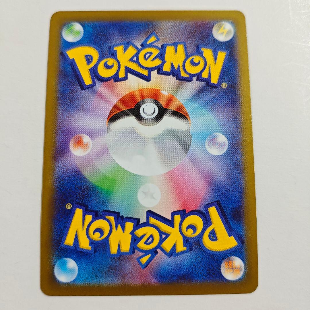 Pokemon Mewtwo — Japanese