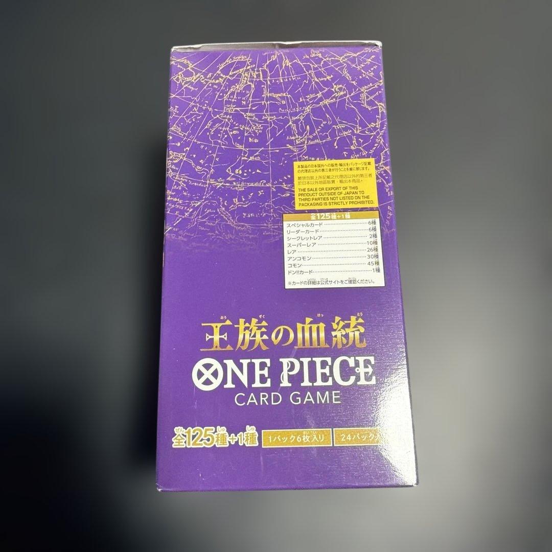 One Piece One Piece Card Game Royal Bloodline Box — Japanese