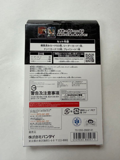 One Piece One Piece Card Game Starter Deck 4-Piece Set Box L — Japanese