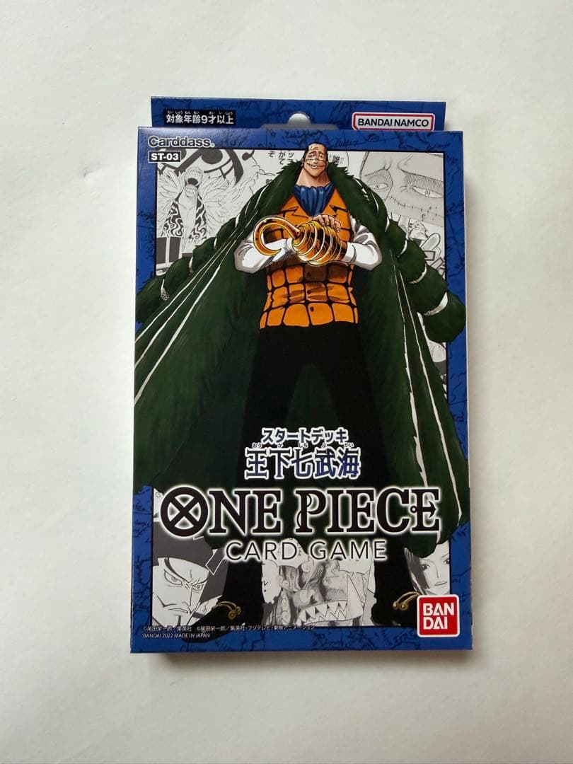 One Piece One Piece Card Game Starter Deck 4-Piece Set Box L — Japanese