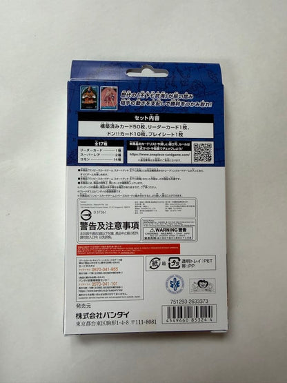 One Piece One Piece Card Game Starter Deck 4-Piece Set Box L — Japanese