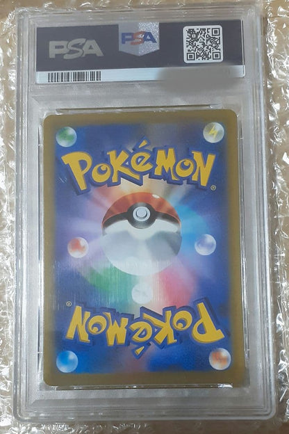 PSA 10 Pokemon Pikachu VMAX — Japanese