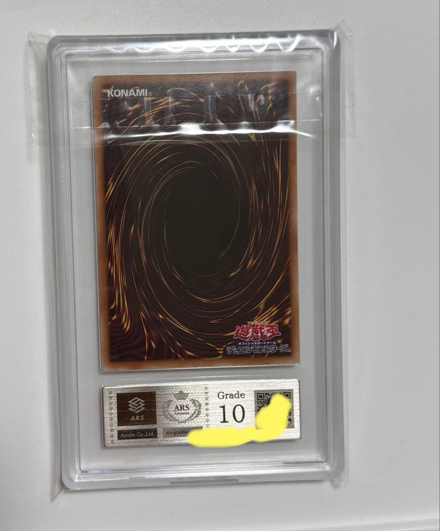ARS 10 Yu-Gi-Oh 御巫の水舞踏 — Japanese