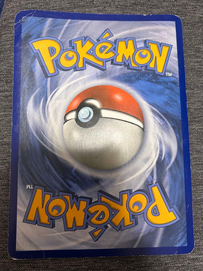 Pokemon Charizard GX — English