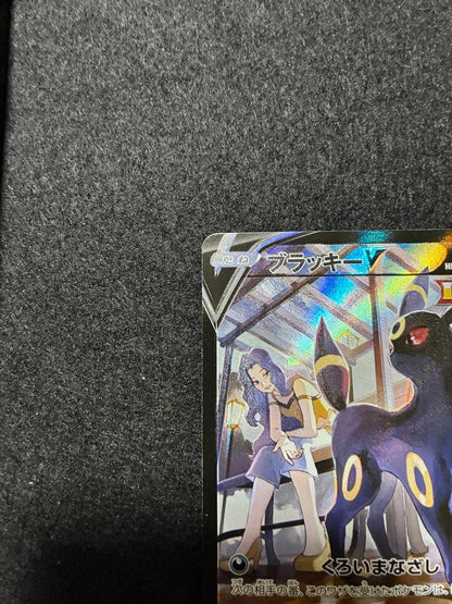 Pokemon Umbreon CSR — S High Class Pack VMAX Climax — Japanese