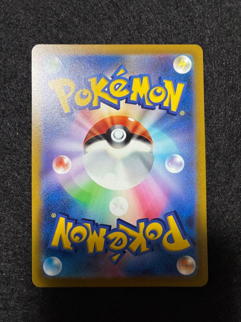 Pokemon Umbreon CSR — S High Class Pack VMAX Climax — Japanese