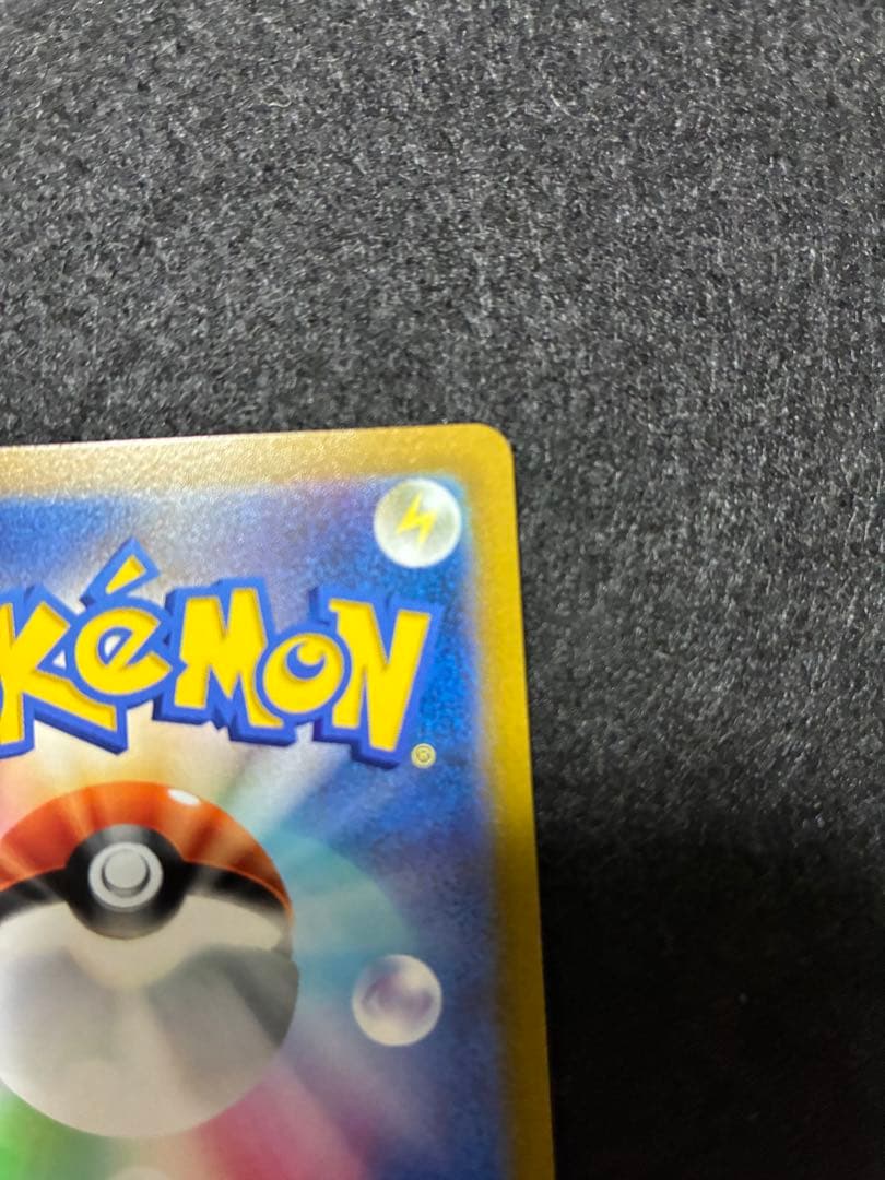 Pokemon Umbreon CSR — S High Class Pack VMAX Climax — Japanese