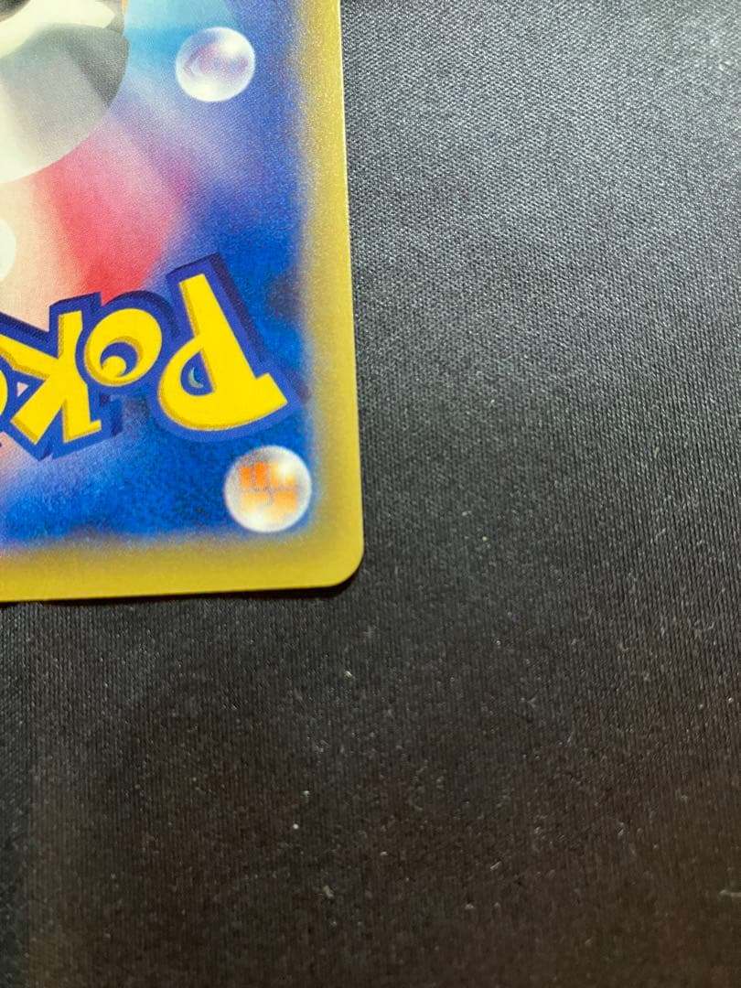 Pokemon Gyarados ex — XY BREAK Expansion Pack Wrath of Heaven 089/080 — Japanese