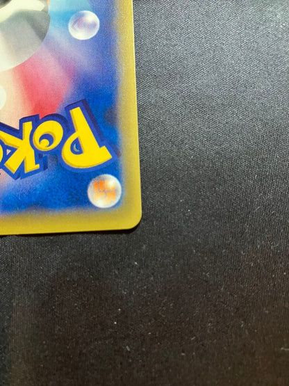 Pokemon Gyarados ex — XY BREAK Expansion Pack Wrath of Heaven 089/080 — Japanese