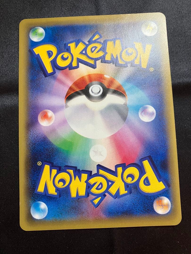 Pokemon Gyarados ex — XY BREAK Expansion Pack Wrath of Heaven 089/080 — Japanese