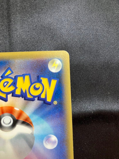 Pokemon Gyarados ex — XY BREAK Expansion Pack Wrath of Heaven 089/080 — Japanese