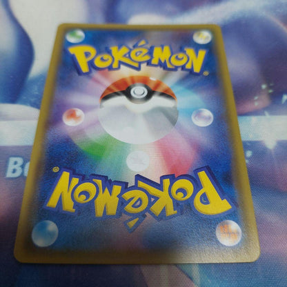 Pokemon Primarina GX HR — SM Expansion Pack Sun & Moon 061/057 — Japanese
