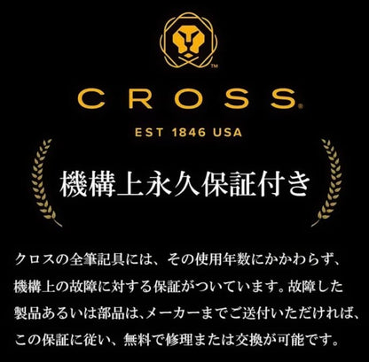 Cross Classic Century 0.7mm ballpoint pen with slim body and Meisei University logo and bonus Cross ballpoint pen