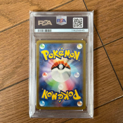 PSA 10 Pokemon Mewtwo — 014/032 — Japanese