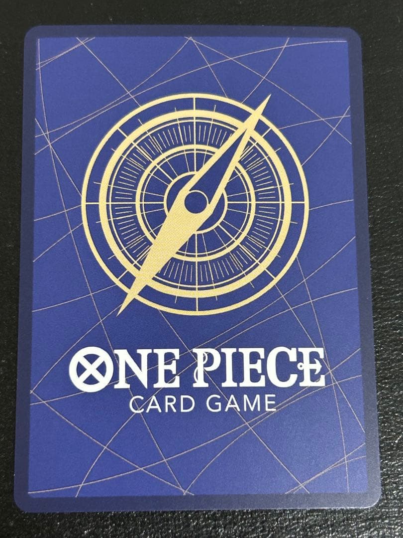 One Piece Marshall D. Teach — OP16-119 — Japanese