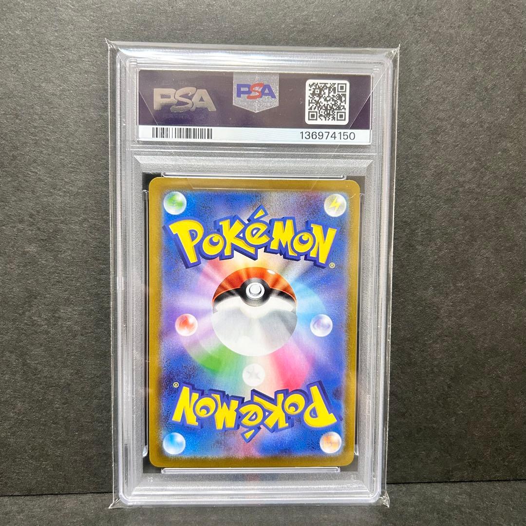 PSA 10 Pokemon Mega Charizard ex — Japanese