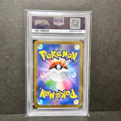 PSA 10 Pokemon Mega Charizard ex — Japanese