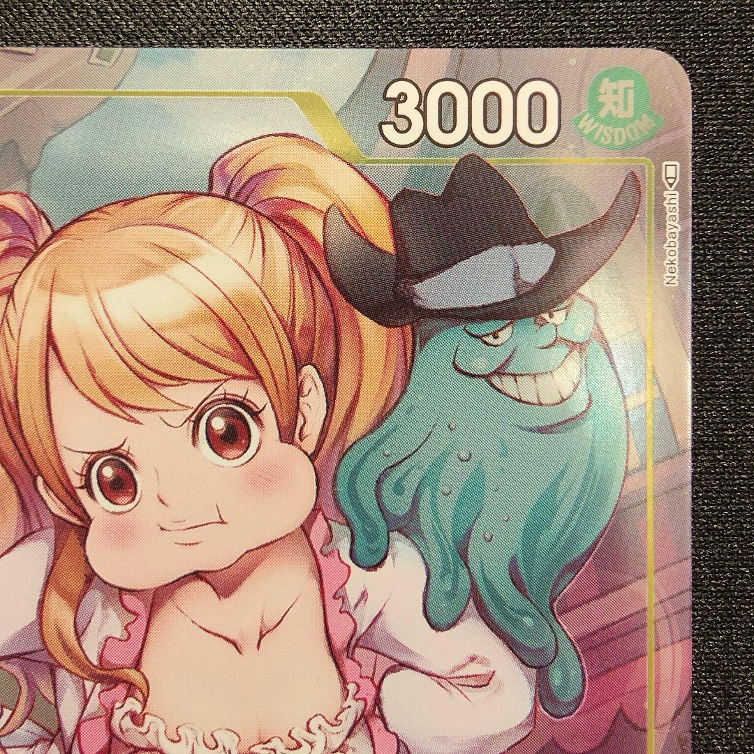 One Piece Charlotteプリン Online Tournament Promo — English