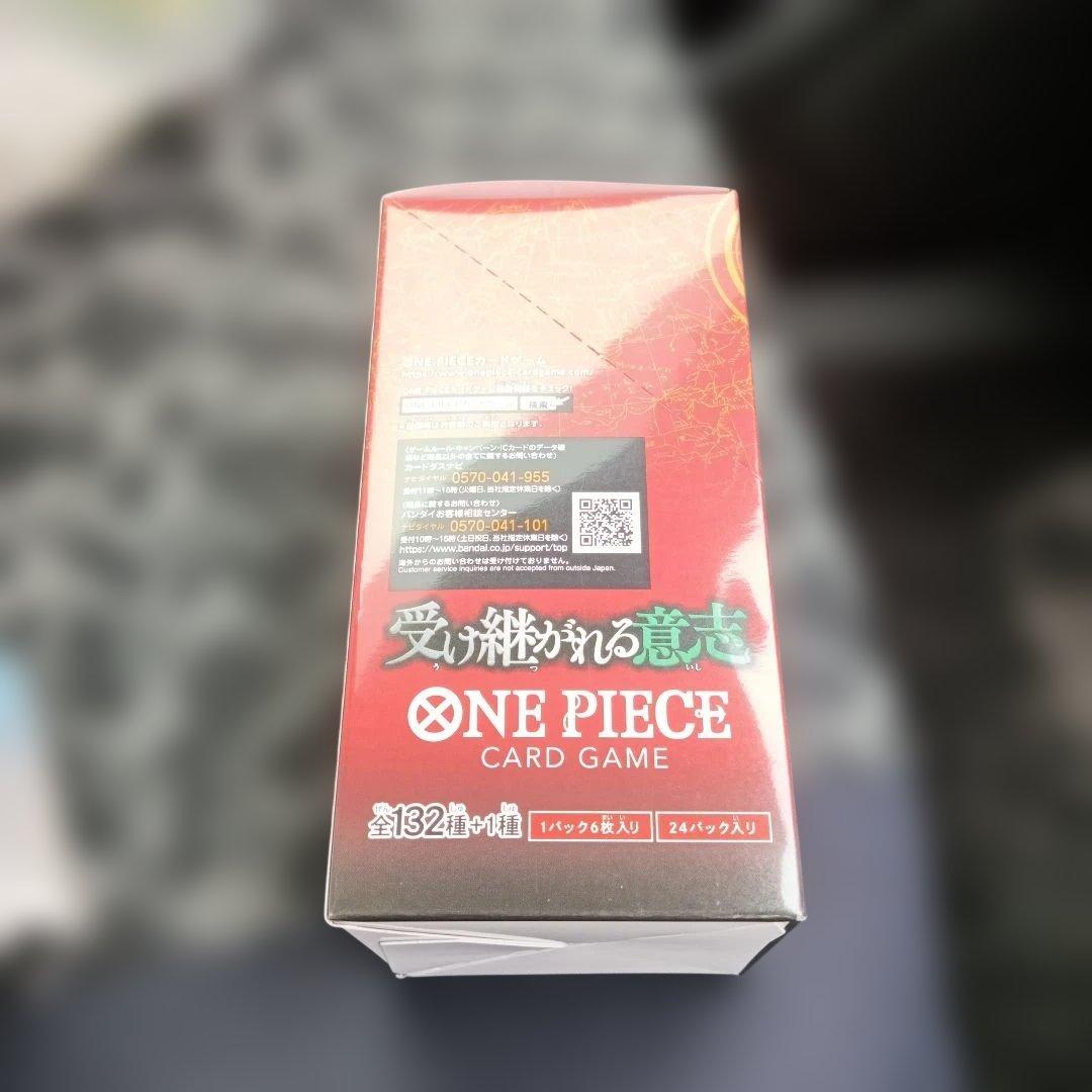 One Piece One Piece Card OP-13: Passing Down the Will Box — Inherited Will OP-13 — Japanese