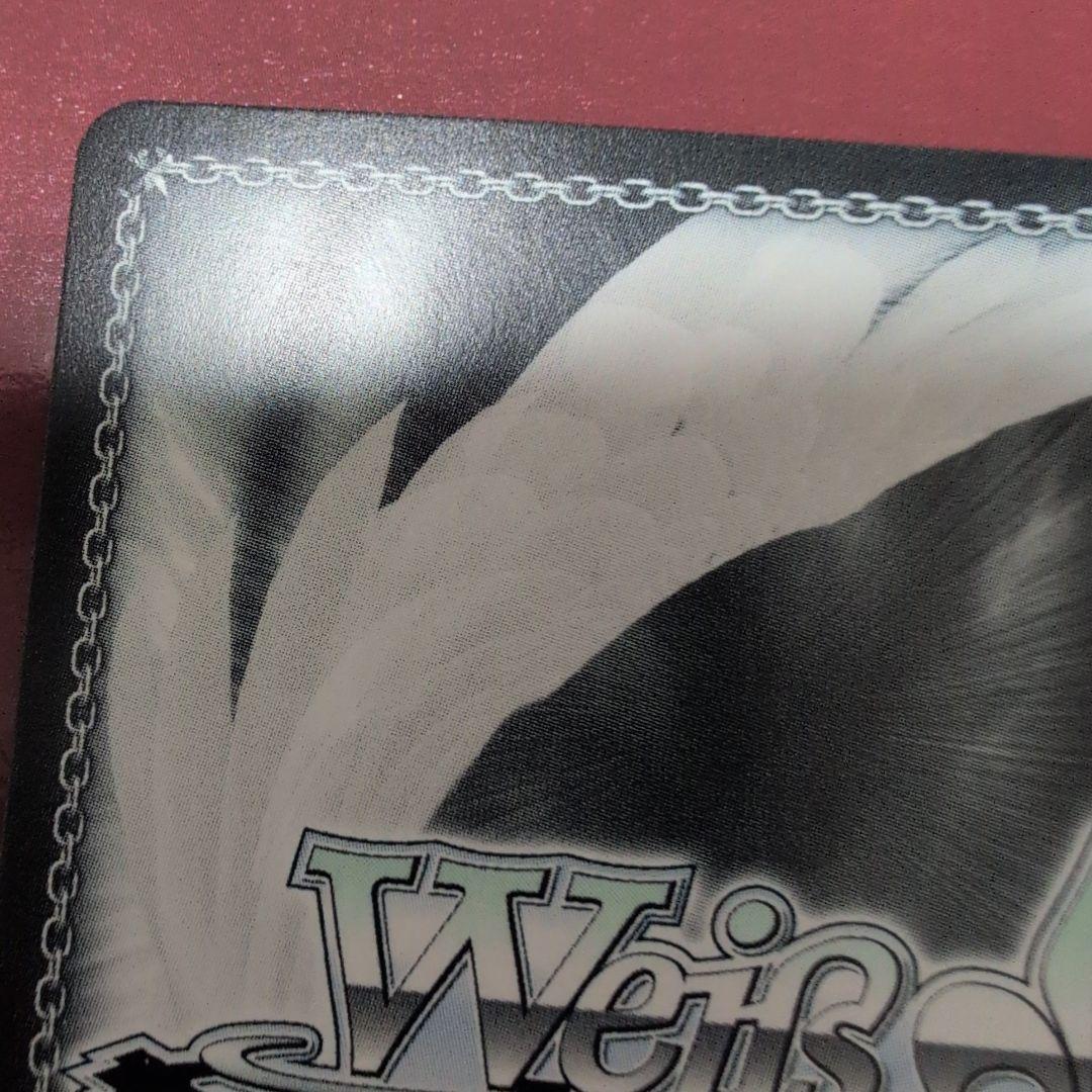 Weiss Schwarz Lose Heroine is Too Many SP Hai, A-n 杏菜 — Japanese