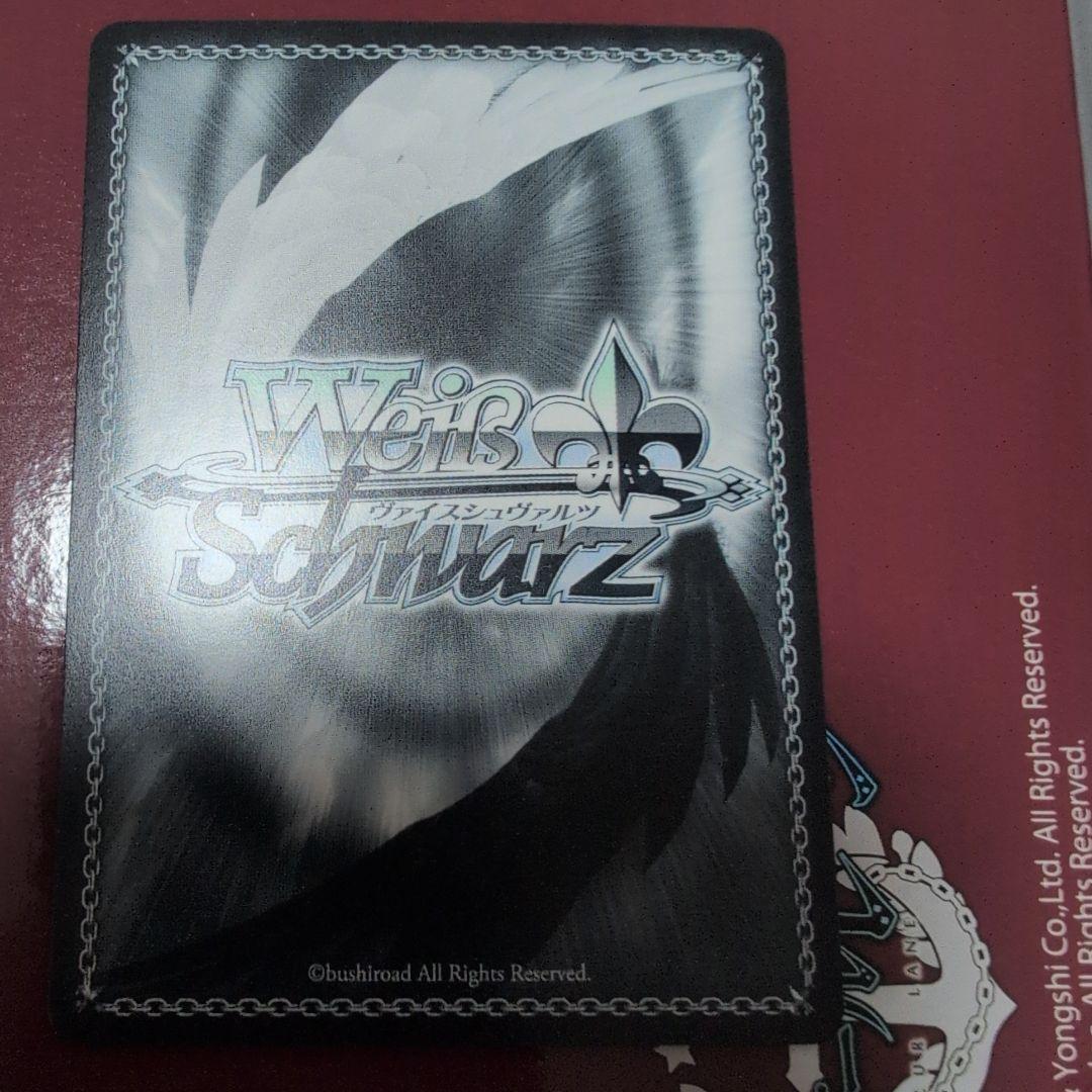 Weiss Schwarz Lose Heroine is Too Many SP Hai, A-n 杏菜 — Japanese