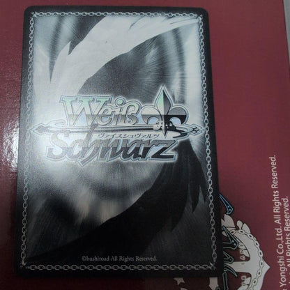 Weiss Schwarz Lose Heroine is Too Many SP Hai, A-n 杏菜 — Japanese
