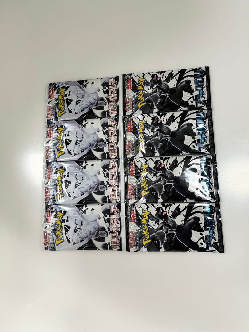 Pokemon Pokémon Card White Flare Black Bolt Pack — Japanese