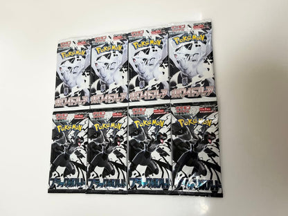 Pokemon Pokémon Card White Flare Black Bolt Pack — Japanese