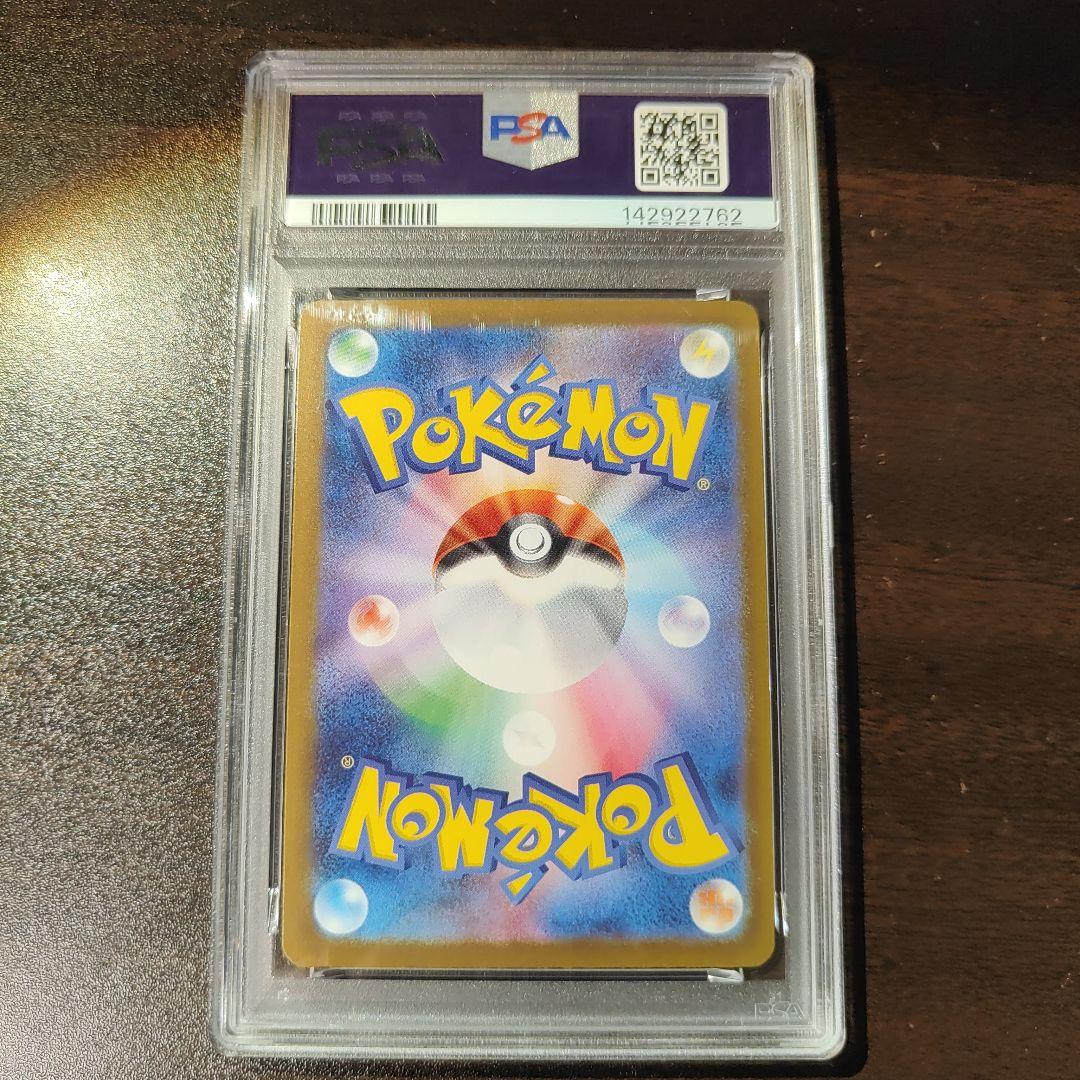 PSA 10 Pokemon Mega Froslass ex — Japanese