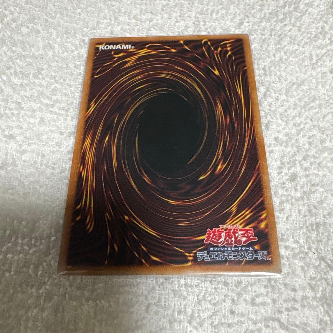 Yu-Gi-Oh Yu-Gi-Oh! Kurikara Tendo Over-FImage Prism — Japanese