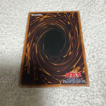 Yu-Gi-Oh Yu-Gi-Oh! Kurikara Tendo Over-FImage Prism — Japanese