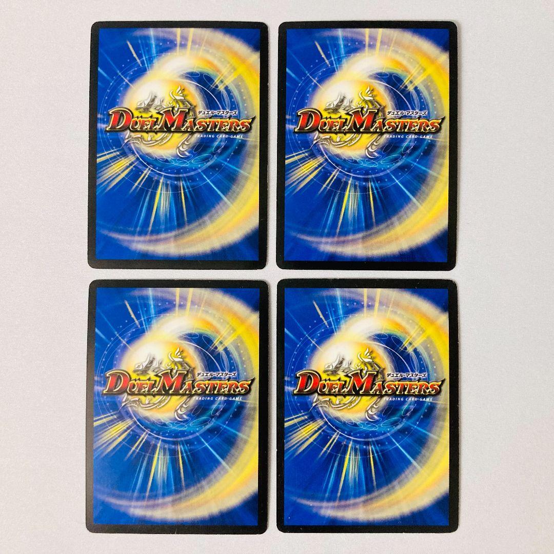 Duel Masters Evolution Design Diagram — Japanese