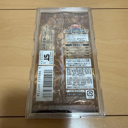 Yu-Gi-Oh Yu-Gi-Oh! Official Card Game Duel Monsters Duelist Legacy Vol. 5 Pack — Japanese