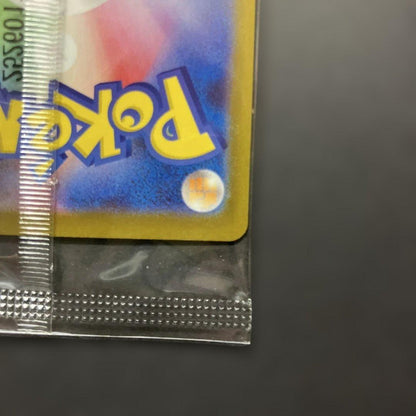 Pokemon Pikachu PROMO — 260/SV-P — Japanese