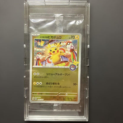 Pokemon Pikachu PROMO — 260/SV-P — Japanese